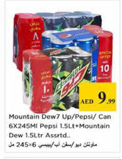 available at Nesto Hypermarket in UAE - Dubai