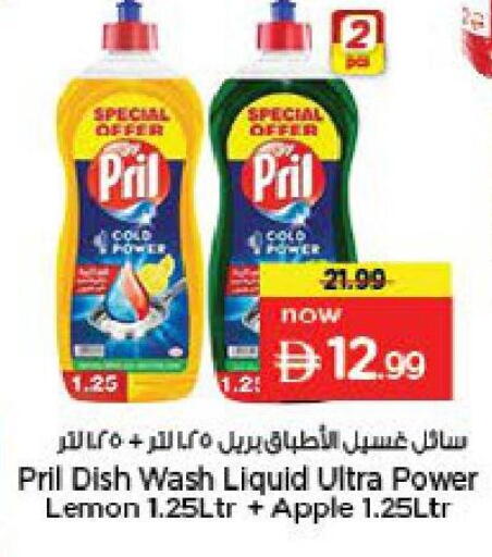 Lemon Apple available at Nesto Hypermarket in UAE - Fujairah