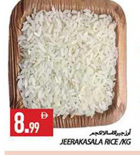 available at  روابي ماركت عجمان in الإمارات العربية المتحدة , الامارات - الشارقة / عجمان