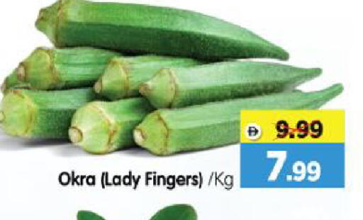 Okra available at Al Madina Hypermarket in UAE - Abu Dhabi
