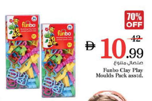 available at Nesto Hypermarket in UAE - Dubai