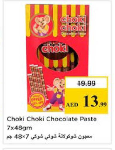 available at Nesto Hypermarket in UAE - Dubai