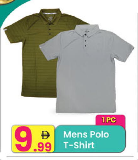 available at Everyday Center in UAE - Ras al Khaimah