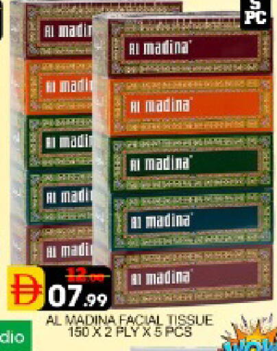 Mango available at مانجو هايبرماركت in الإمارات العربية المتحدة , الامارات - دبي