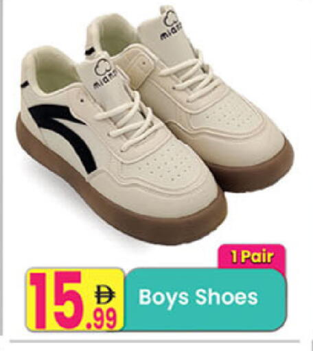 available at Everyday Center in UAE - Ras al Khaimah