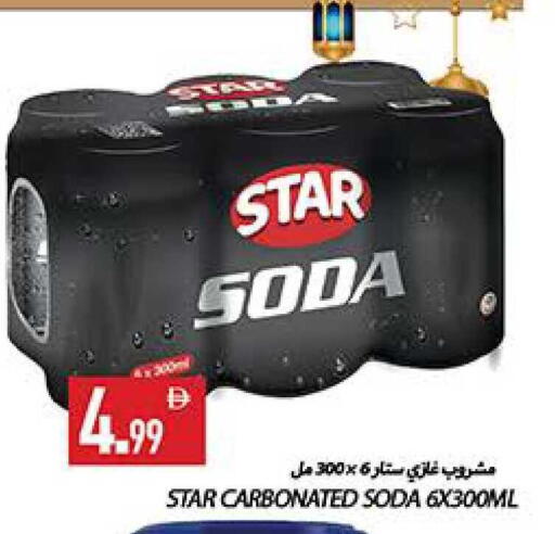 available at  روابي ماركت عجمان in الإمارات العربية المتحدة , الامارات - الشارقة / عجمان