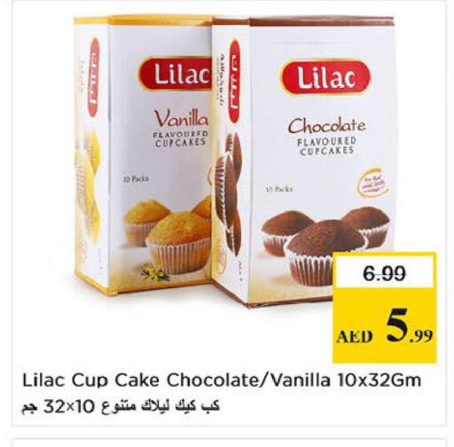 Vanilla available at نستو هايبرماركت in الإمارات العربية المتحدة , الامارات - ٱلْعَيْن‎