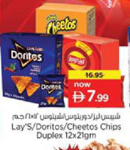 available at Nesto Hypermarket in UAE - Ras al Khaimah