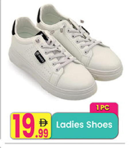 available at Everyday Center in UAE - Ras al Khaimah