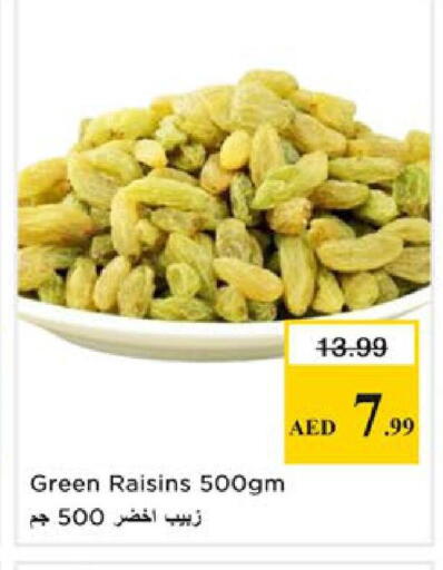available at Nesto Hypermarket in UAE - Ras al Khaimah