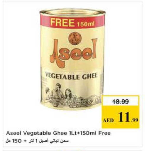 available at Last Chance  in UAE - Fujairah