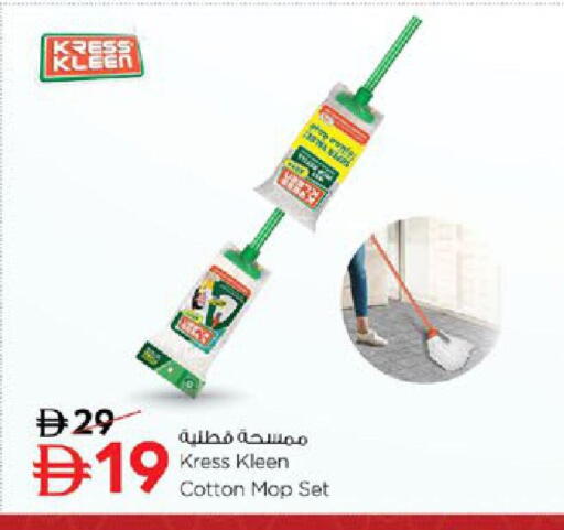 available at نستو هايبرماركت in الإمارات العربية المتحدة , الامارات - رَأْس ٱلْخَيْمَة