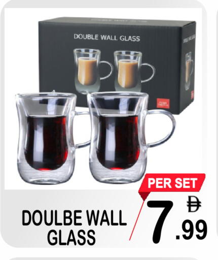 available at Friday Center in UAE - Sharjah / Ajman