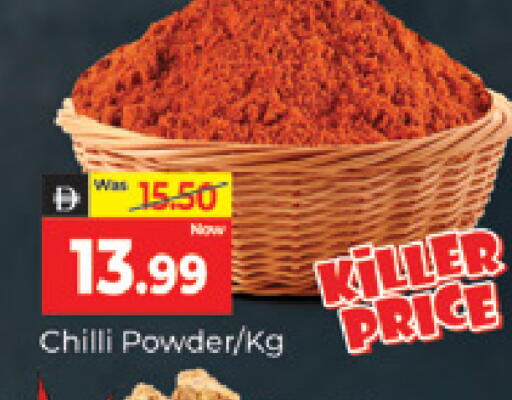 Chilli available at المدينة in الإمارات العربية المتحدة , الامارات - دبي