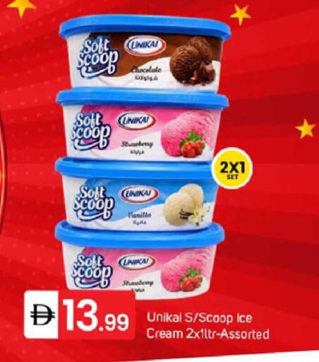 available at TALAL MARKET in UAE - Dubai