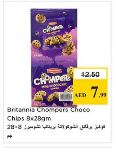 available at Nesto Hypermarket in UAE - Ras al Khaimah