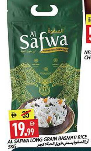 available at  روابي ماركت عجمان in الإمارات العربية المتحدة , الامارات - الشارقة / عجمان