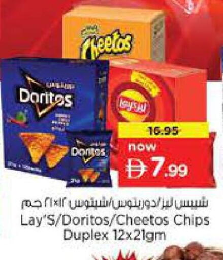 available at Nesto Hypermarket in UAE - Dubai