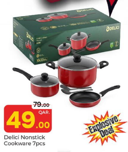 available at باريس هايبرماركت in قطر - الشحانية