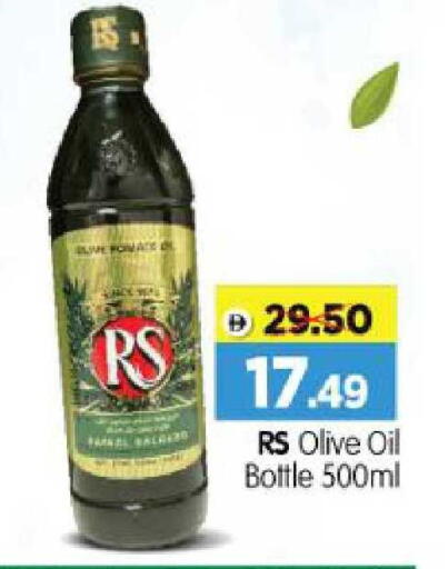 available at Al Madina Hypermarket in UAE - Abu Dhabi