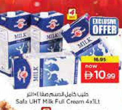 available at Nesto Hypermarket in UAE - Dubai