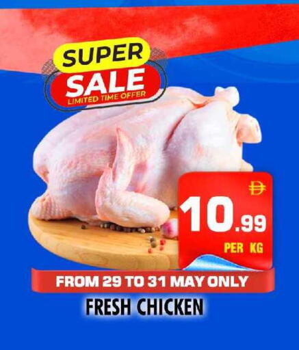 available at نايت تو نايت in الإمارات العربية المتحدة , الامارات - الشارقة / عجمان