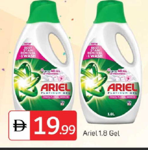 available at TALAL MARKET in UAE - Dubai