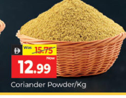Coriander available at المدينة in الإمارات العربية المتحدة , الامارات - دبي