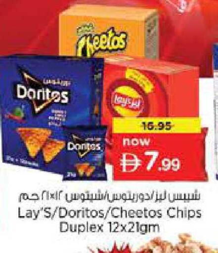 available at نستو هايبرماركت in الإمارات العربية المتحدة , الامارات - أبو ظبي