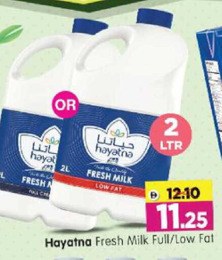 available at Al Madina Hypermarket in UAE - Abu Dhabi