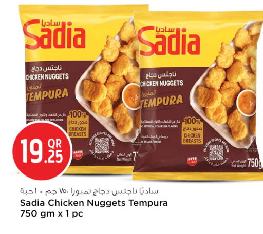 available at Safari Hypermarket in Qatar - Umm Salal