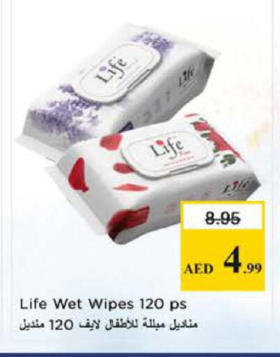 available at نستو هايبرماركت in الإمارات العربية المتحدة , الامارات - الشارقة / عجمان