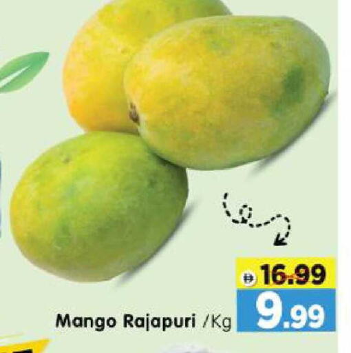 Mango available at Al Madina Hypermarket in UAE - Abu Dhabi