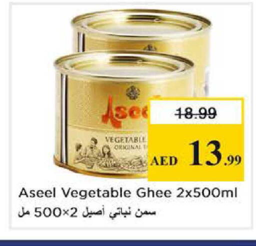 available at Nesto Hypermarket in UAE - Abu Dhabi