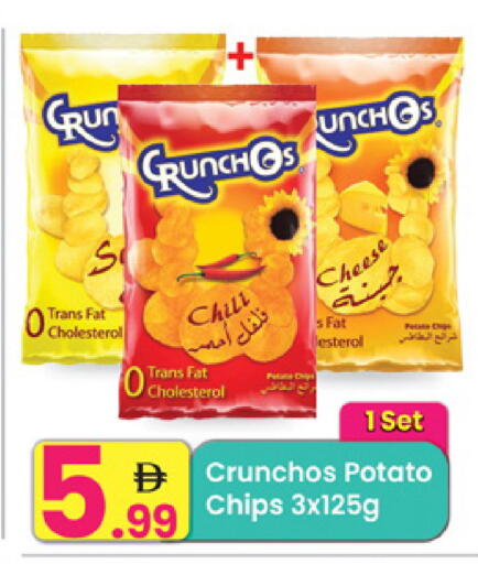 Potato available at Everyday Center in UAE - Ras al Khaimah