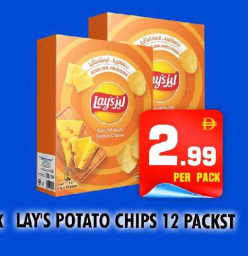 Potato available at NIGHT TO NIGHT DEPARTMENT STORE in UAE - Dubai