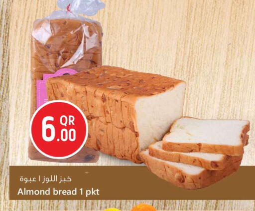 available at Safari Hypermarket in Qatar - Al Shamal