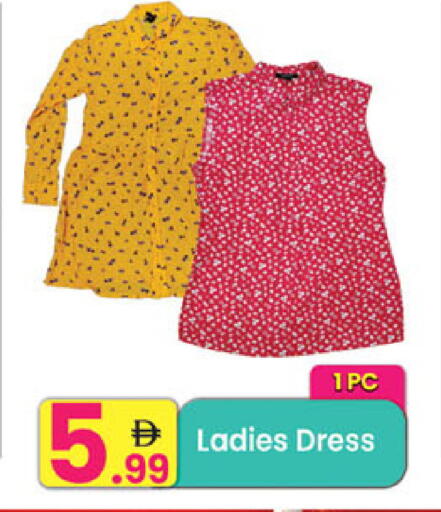available at Everyday Center in UAE - Ras al Khaimah