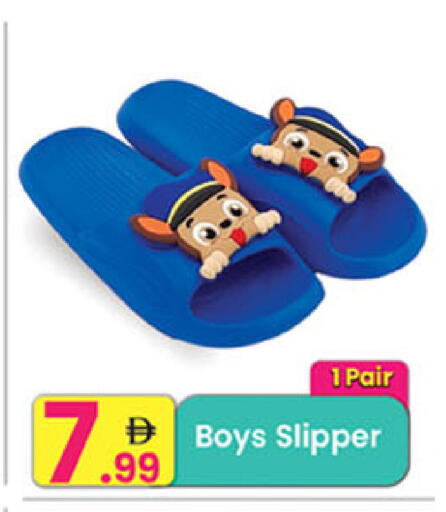 available at Everyday Center in UAE - Ras al Khaimah