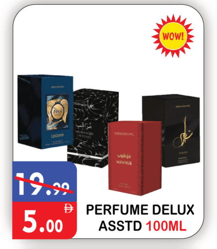 available at يونايتد هيبر ماركت in الإمارات العربية المتحدة , الامارات - دبي