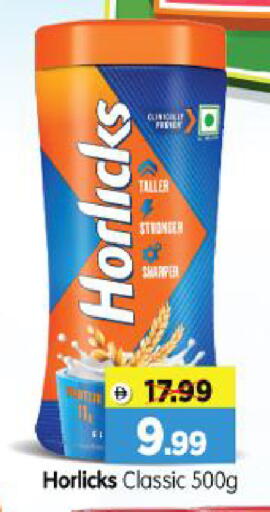 available at Al Madina Hypermarket in UAE - Abu Dhabi