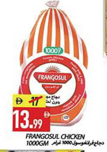 available at  روابي ماركت عجمان in الإمارات العربية المتحدة , الامارات - الشارقة / عجمان
