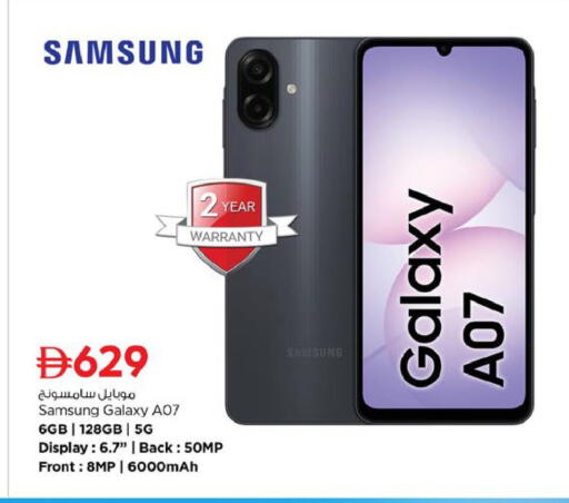 available at Nesto Hypermarket in UAE - Fujairah