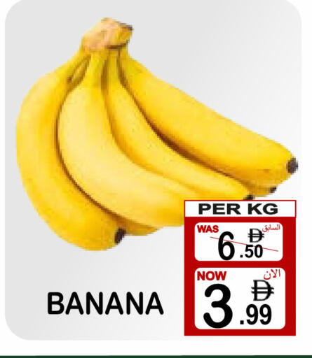 Banana available at مركز الجمعة in الإمارات العربية المتحدة , الامارات - الشارقة / عجمان