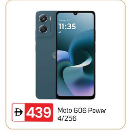 available at سوق طلال in الإمارات العربية المتحدة , الامارات - دبي