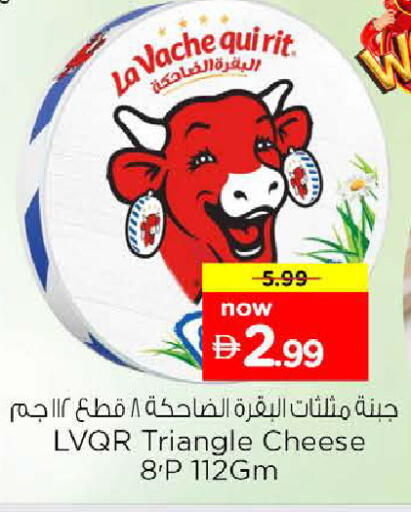 available at Nesto Hypermarket in UAE - Ras al Khaimah