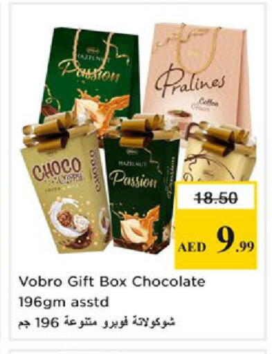 available at نستو هايبرماركت in الإمارات العربية المتحدة , الامارات - رَأْس ٱلْخَيْمَة