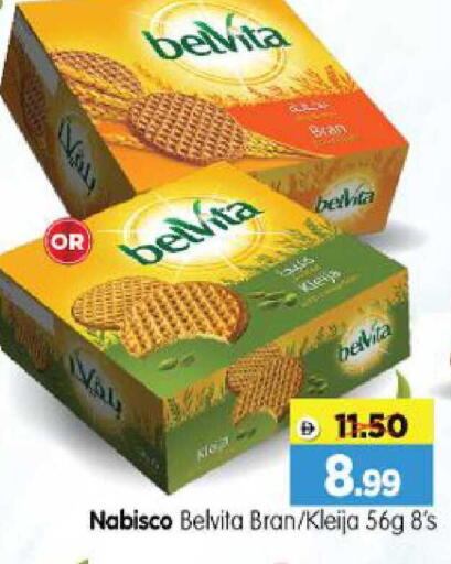 available at Al Madina Hypermarket in UAE - Abu Dhabi