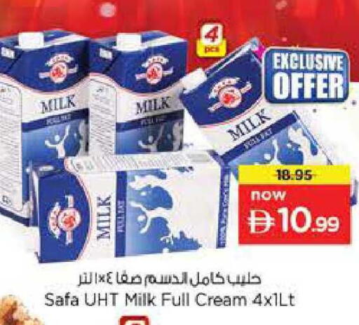 available at Last Chance  in UAE - Fujairah