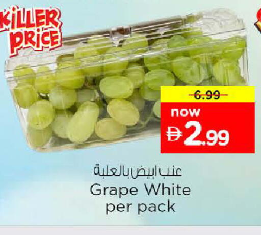 available at Nesto Hypermarket in UAE - Ras al Khaimah